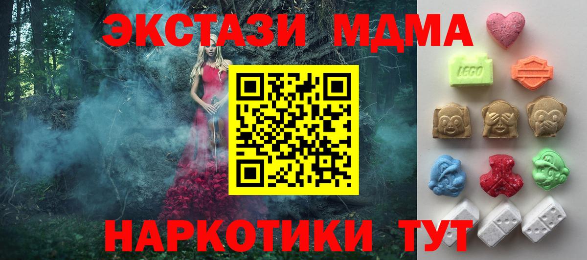 ЭКСТАЗИ VHQ Новошахтинск
