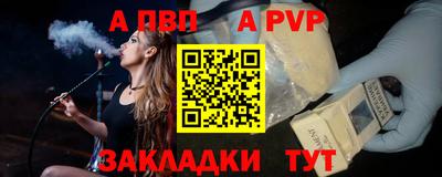 мефедрон мука Татарск