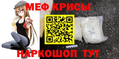 мефедрон мука Татарск
