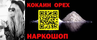 эйфоретик Тверь