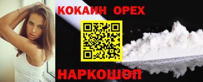 эйфоретик Тверь