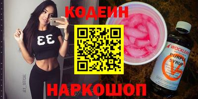 эйфоретик Тверь