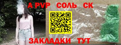 мефедрон мука Татарск