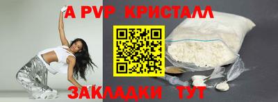 эйфоретик Тверь