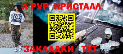 эйфоретик Тверь