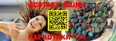 мефедрон мука Татарск