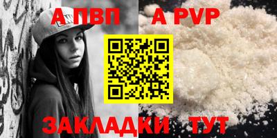 мефедрон мука Татарск