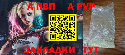 мефедрон мука Татарск