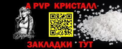 эйфоретик Тверь