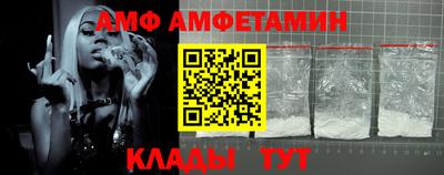 мефедрон мука Татарск