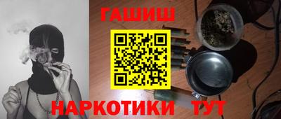 мефедрон мука Татарск