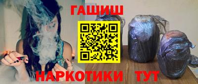 мефедрон мука Татарск