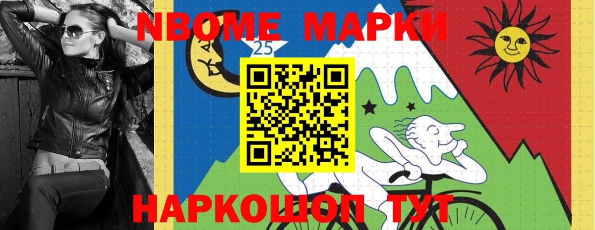 LSD-25 экстази кислота  LSD-25 экстази ecstasy  ЛСД экстази  Новошахтинск  Вход с VPN 