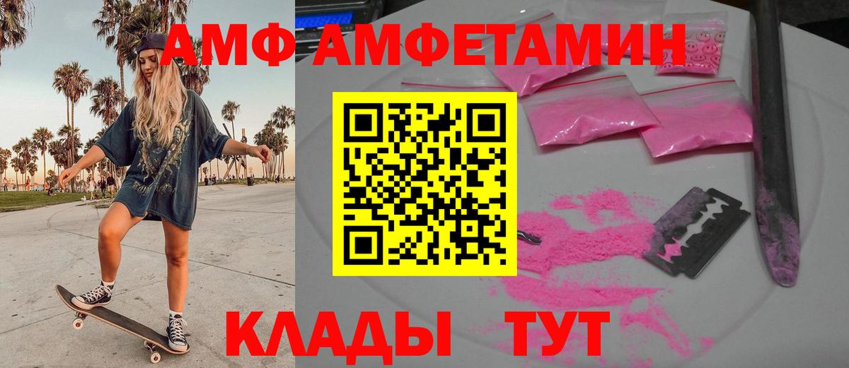МЕТАМФЕТАМИН  Вход с VPN  Новошахтинск  Первитин Methamphetamine  Первитин Methamphetamine 