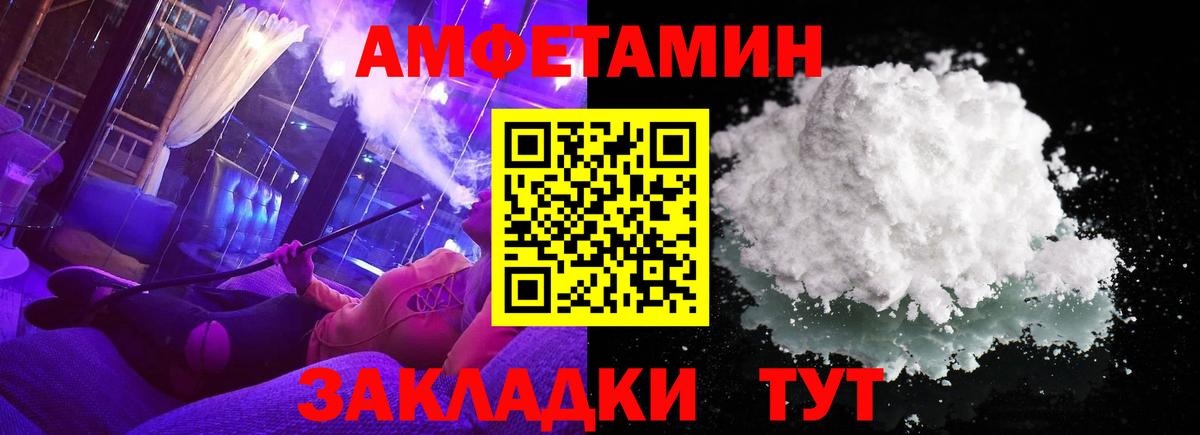 Метамфетамин Methamphetamine Новошахтинск